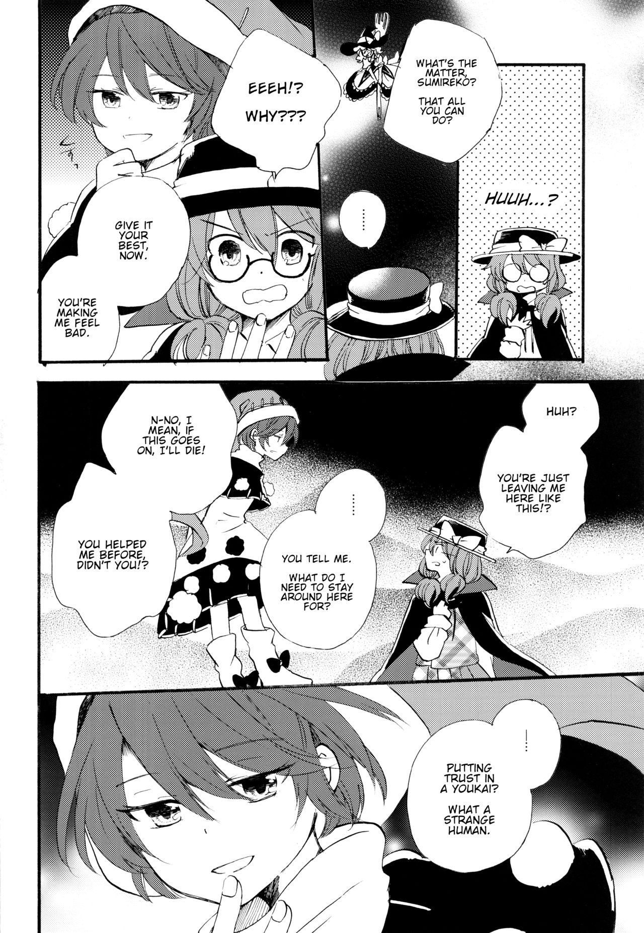Touhou - Day Dream (Doujinshi) Oneshot 第15页