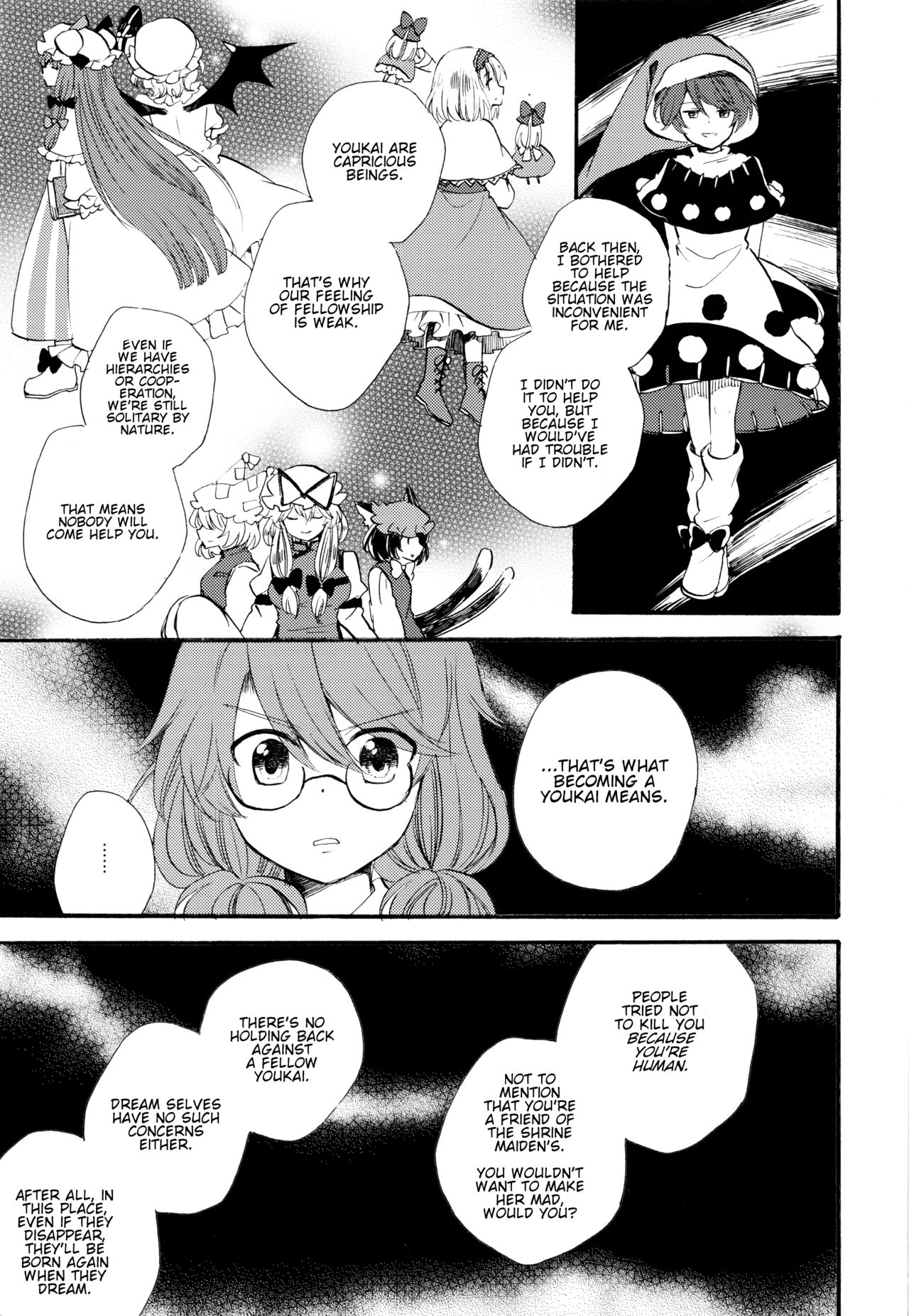 Touhou - Day Dream (Doujinshi) Oneshot 第16页