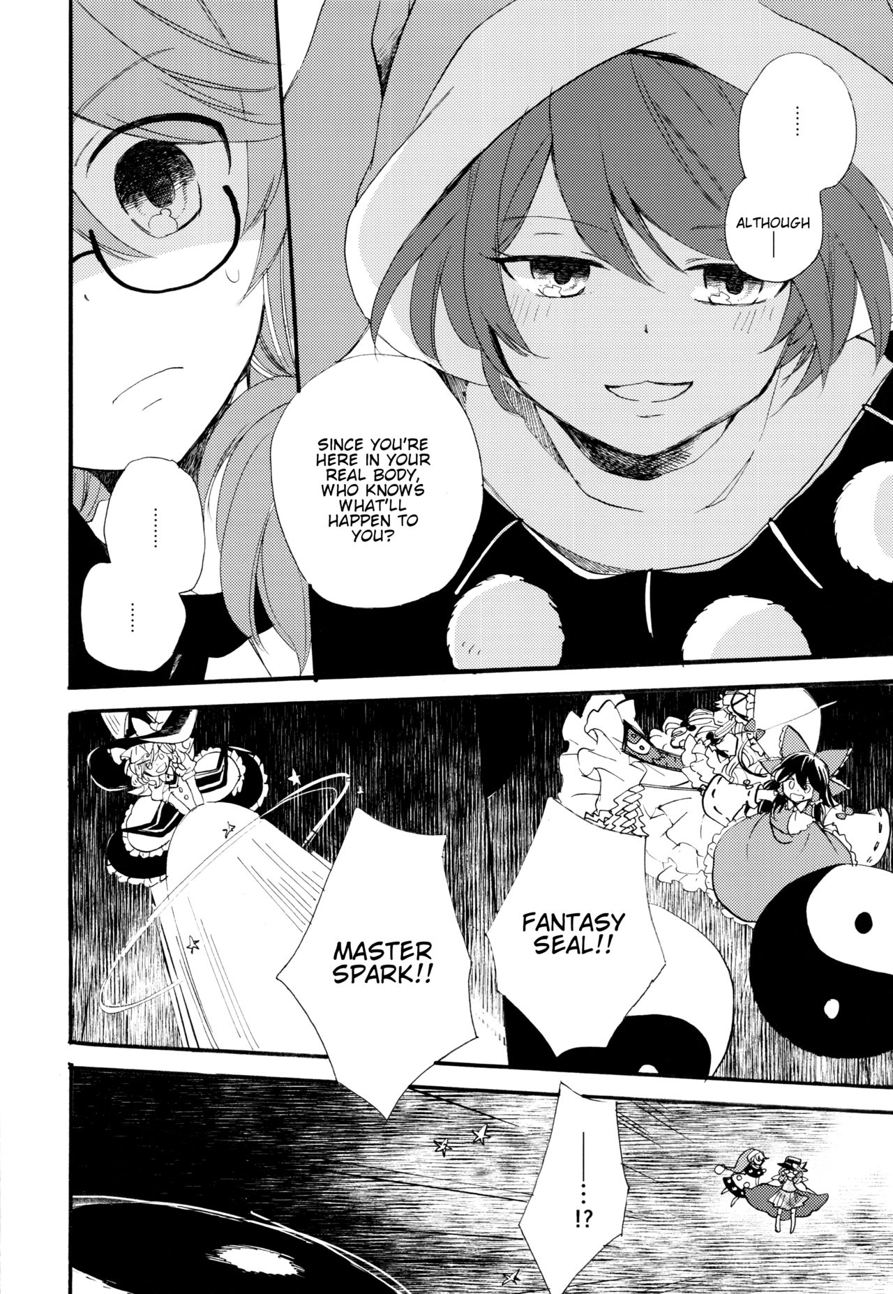 Touhou - Day Dream (Doujinshi) Oneshot 第17页