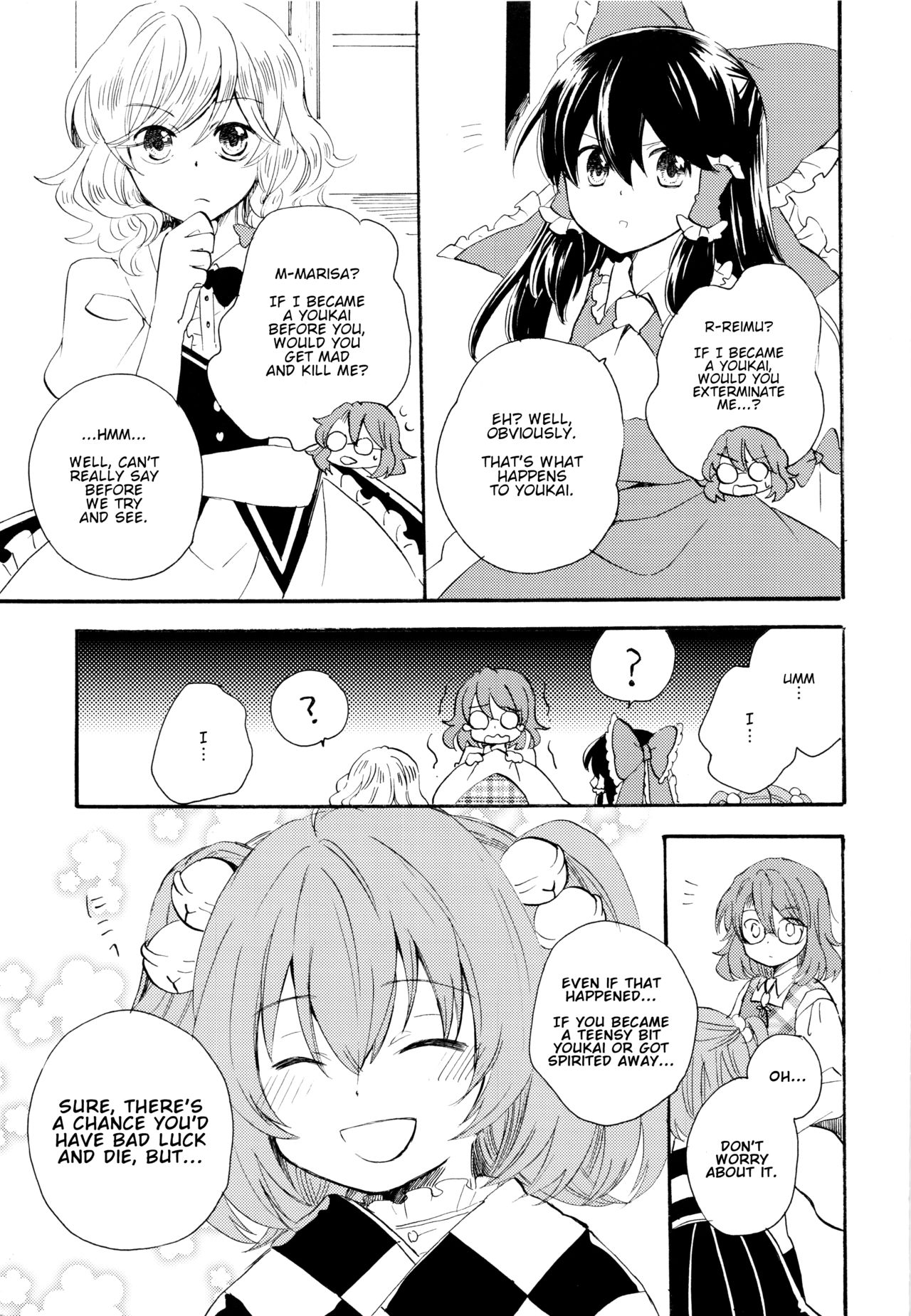 Touhou - Day Dream (Doujinshi) Oneshot 第20页