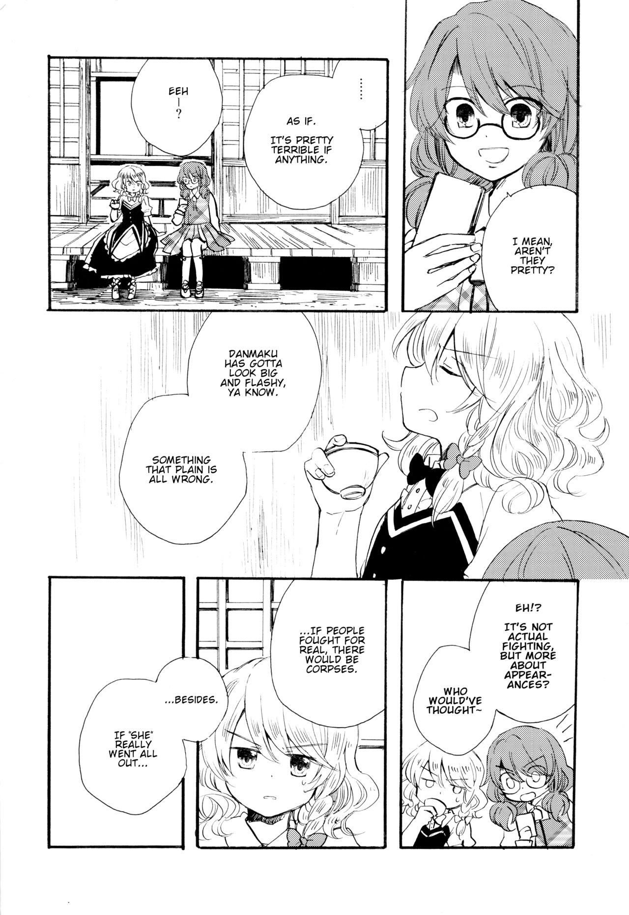 Touhou - Day Dream (Doujinshi) 第3页