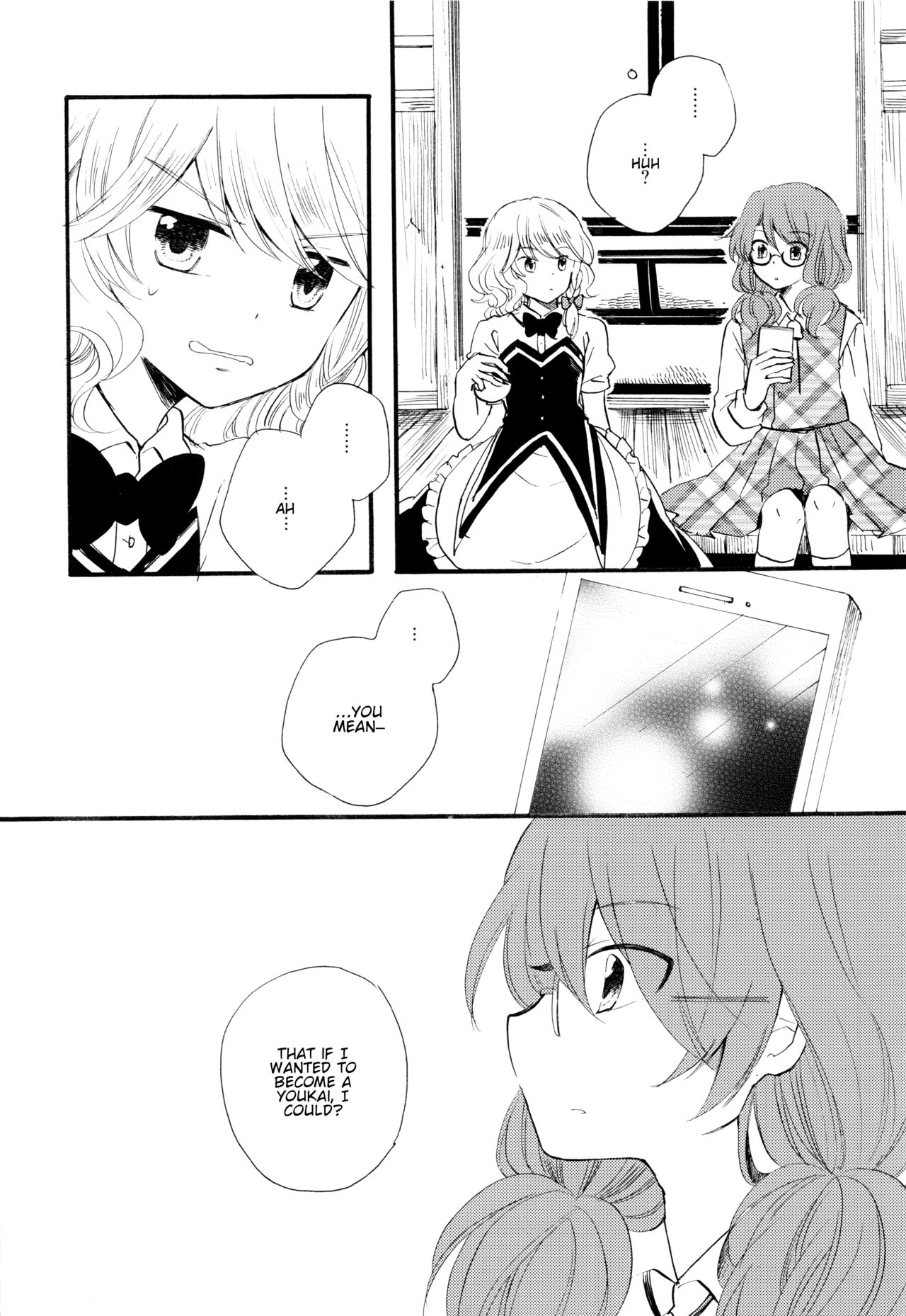Touhou - Day Dream (Doujinshi) 第5页
