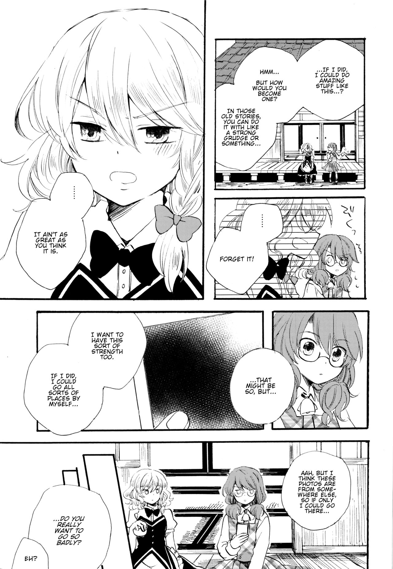 Touhou - Day Dream (Doujinshi) 第6页