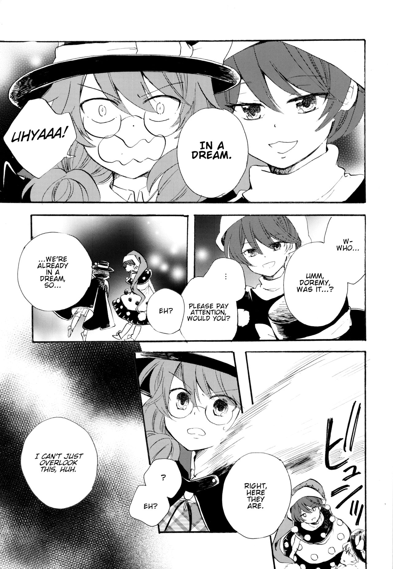 Touhou - Day Dream (Doujinshi) Oneshot 第10页
