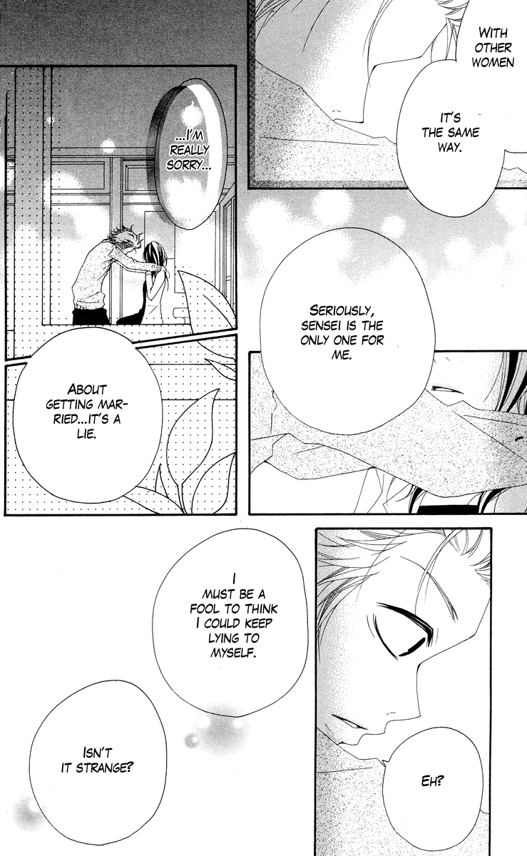 Grape Pine Kengo Rin 第14页