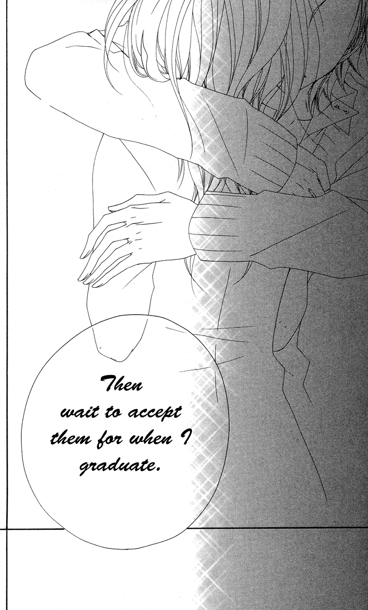 Grape Pine Kengo Rin 第16页