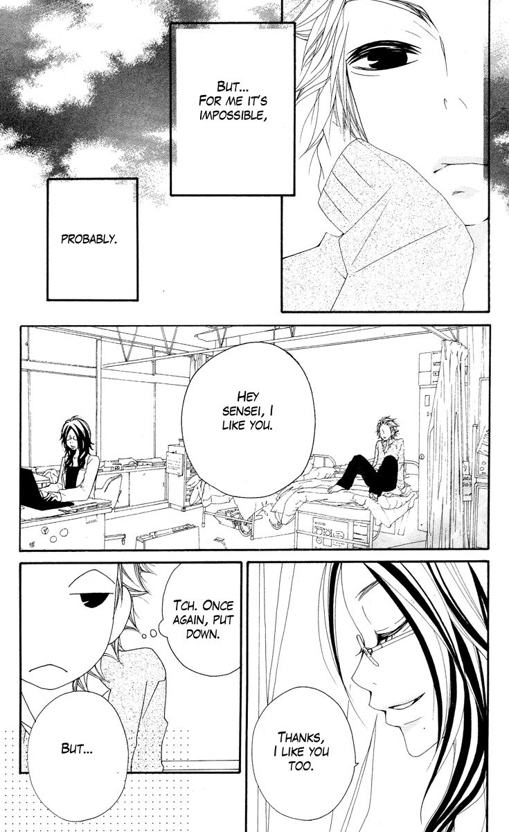 Grape Pine Kengo Rin 第10页