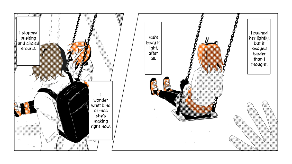 Kouen Nite 第5页
