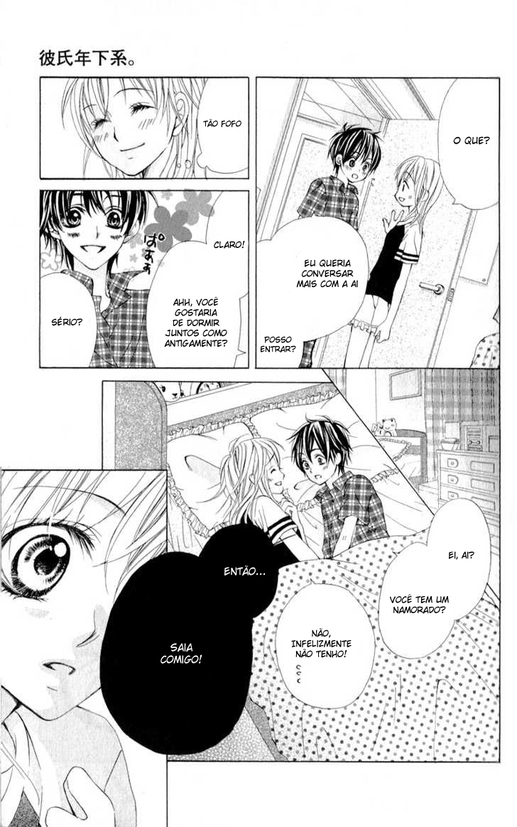 Kareshi Toshishitakei. Vol. 1 Ch. 1 第15页