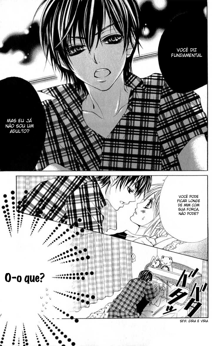Kareshi Toshishitakei. Vol. 1 Ch. 1 第17页