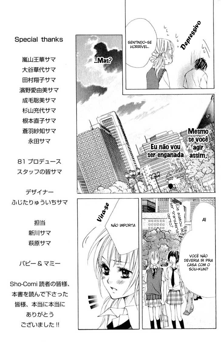 Kareshi Toshishitakei. Vol. 1 Ch. 1 第23页