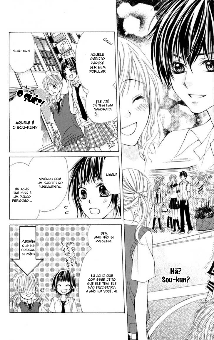 Kareshi Toshishitakei. Vol. 1 Ch. 1 第24页