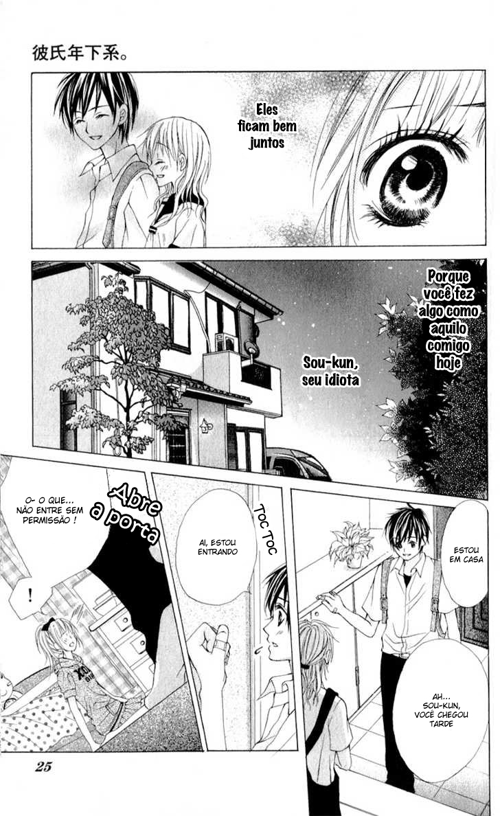 Kareshi Toshishitakei. Vol. 1 Ch. 1 第25页