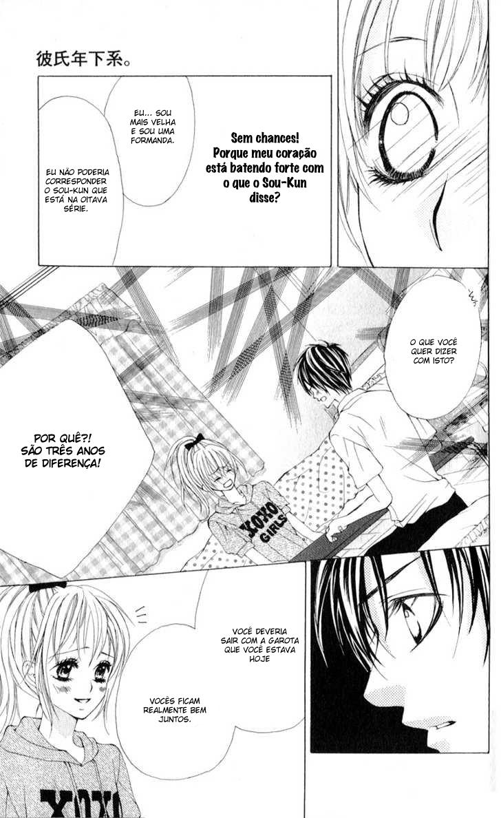 Kareshi Toshishitakei. Vol. 1 Ch. 1 第31页