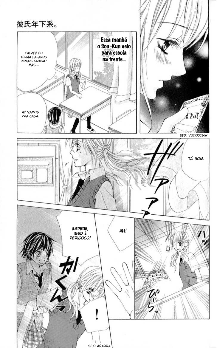 Kareshi Toshishitakei. Vol. 1 Ch. 1 第33页
