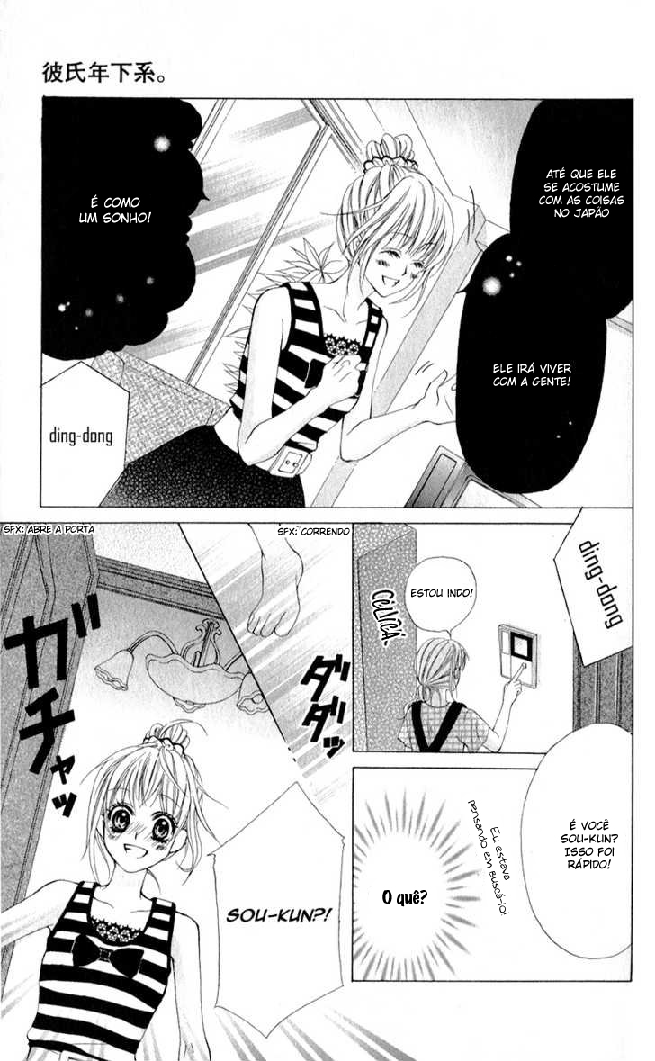 Kareshi Toshishitakei. Vol. 1 Ch. 1 第9页