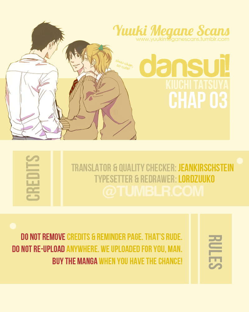 Dansui! Vol. 1 Ch. 3 第1页