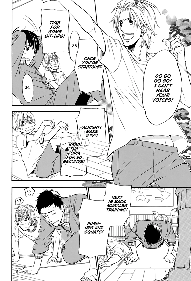 Dansui! Vol. 1 Ch. 3 第12页