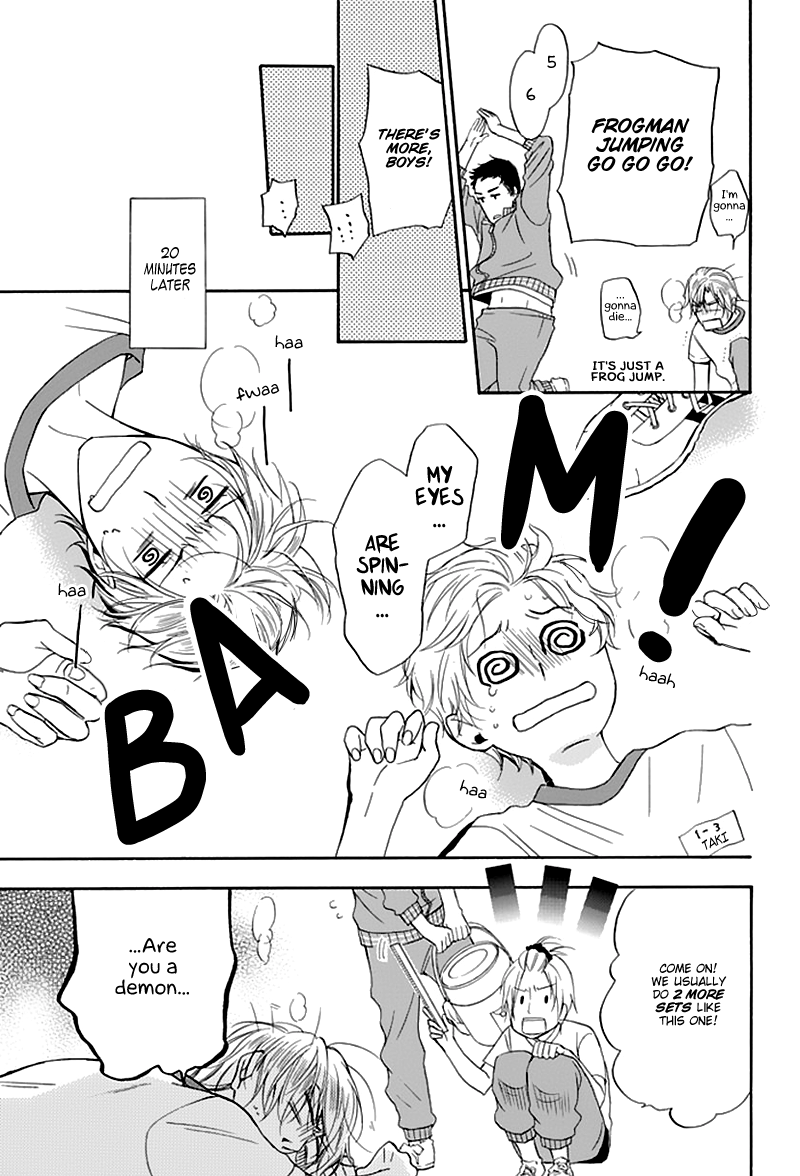 Dansui! Vol. 1 Ch. 3 第13页