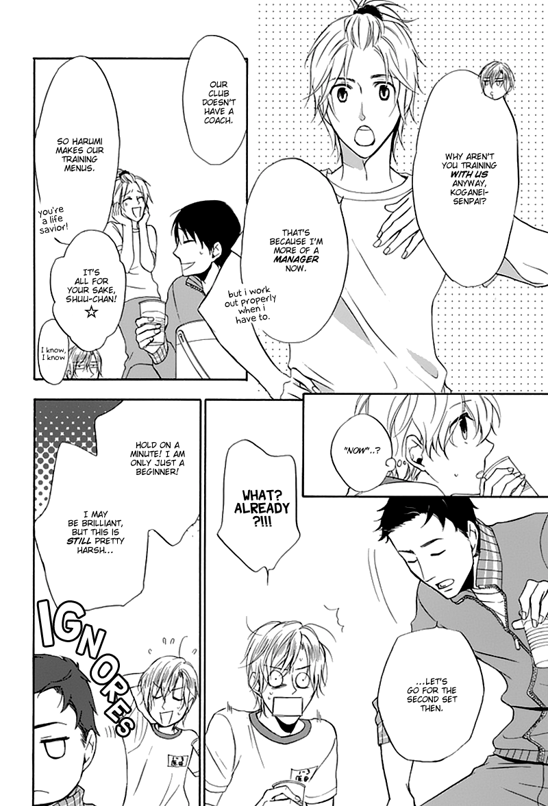 Dansui! Vol. 1 Ch. 3 第14页