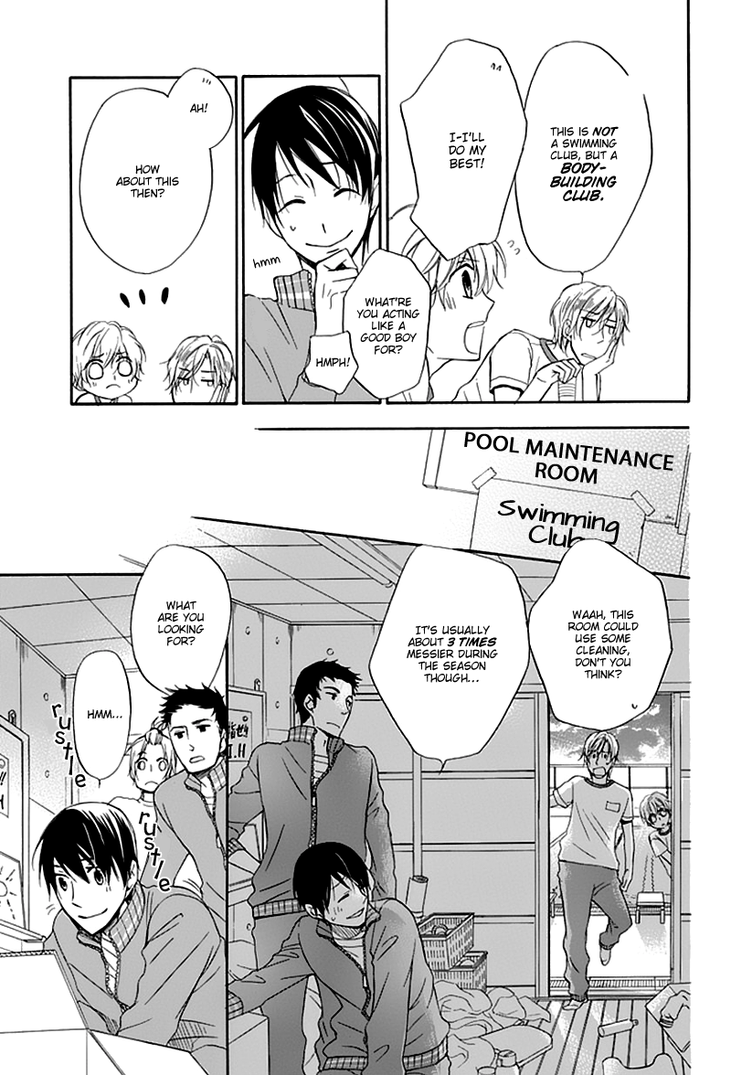 Dansui! Vol. 1 Ch. 3 第15页