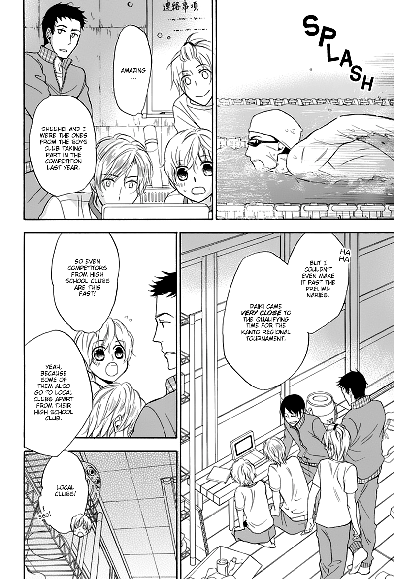 Dansui! Vol. 1 Ch. 3 第18页