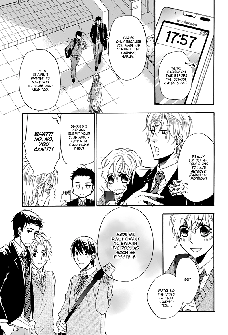 Dansui! Vol. 1 Ch. 3 第21页