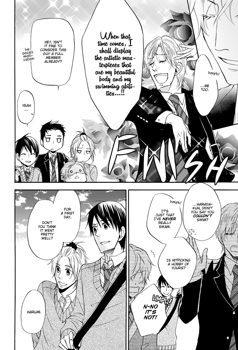 Dansui! Vol. 1 Ch. 3 第22页