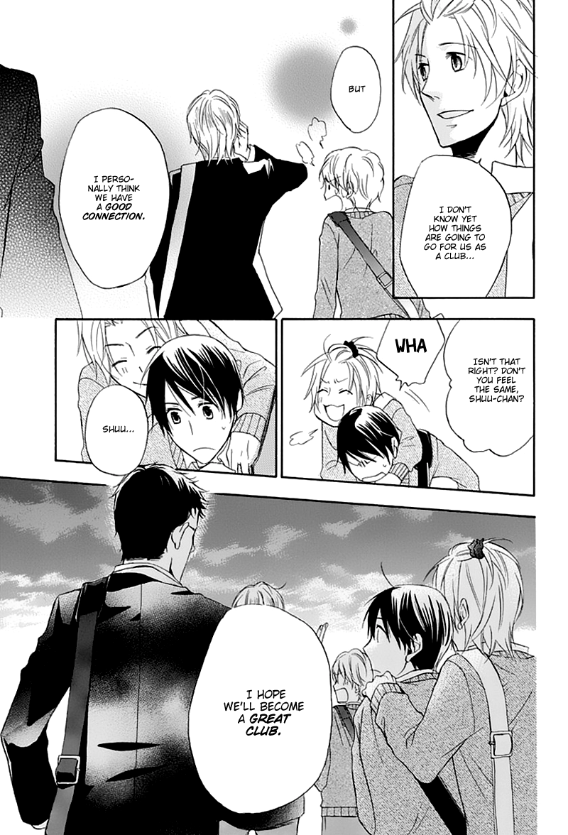 Dansui! Vol. 1 Ch. 3 第23页