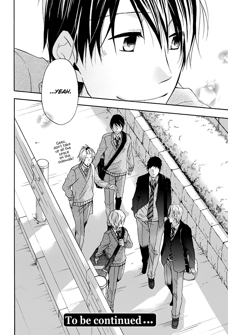 Dansui! Vol. 1 Ch. 3 第24页