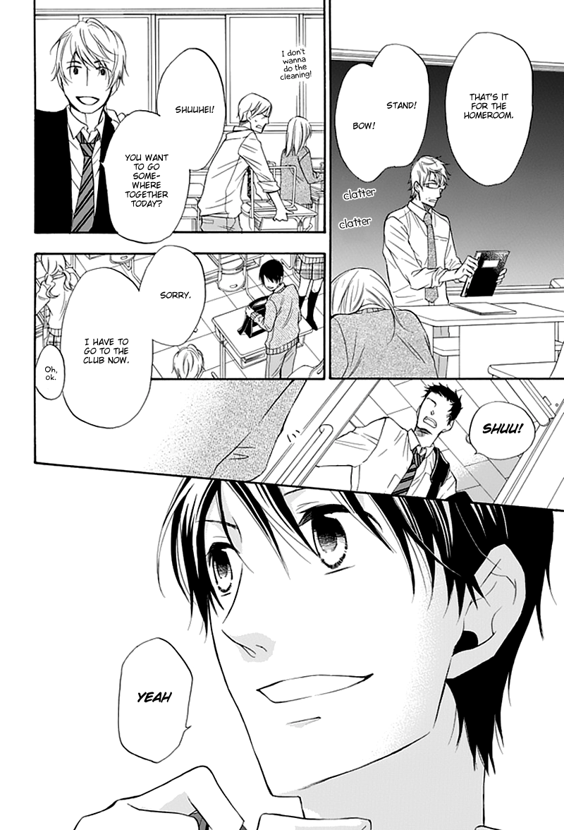 Dansui! Vol. 1 Ch. 3 第4页