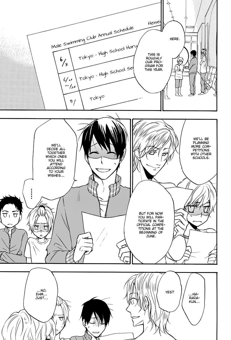 Dansui! Vol. 1 Ch. 3 第5页
