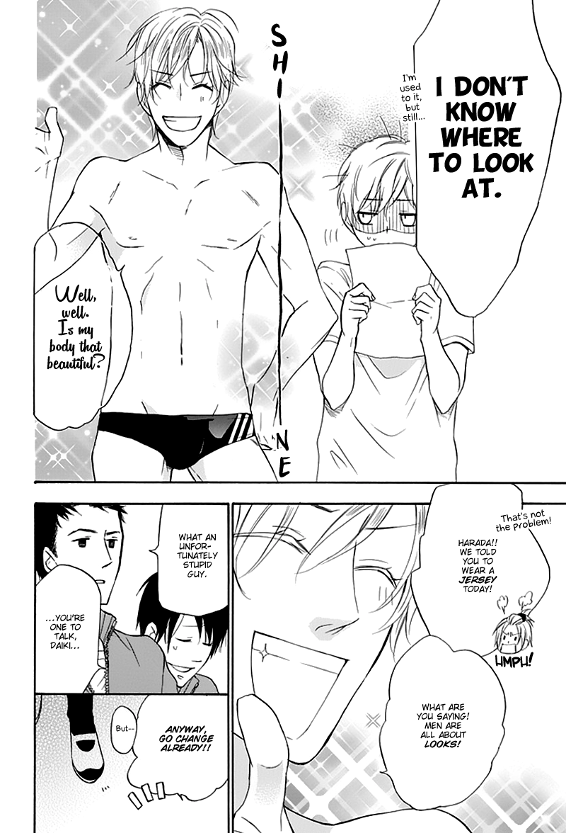 Dansui! Vol. 1 Ch. 3 第6页