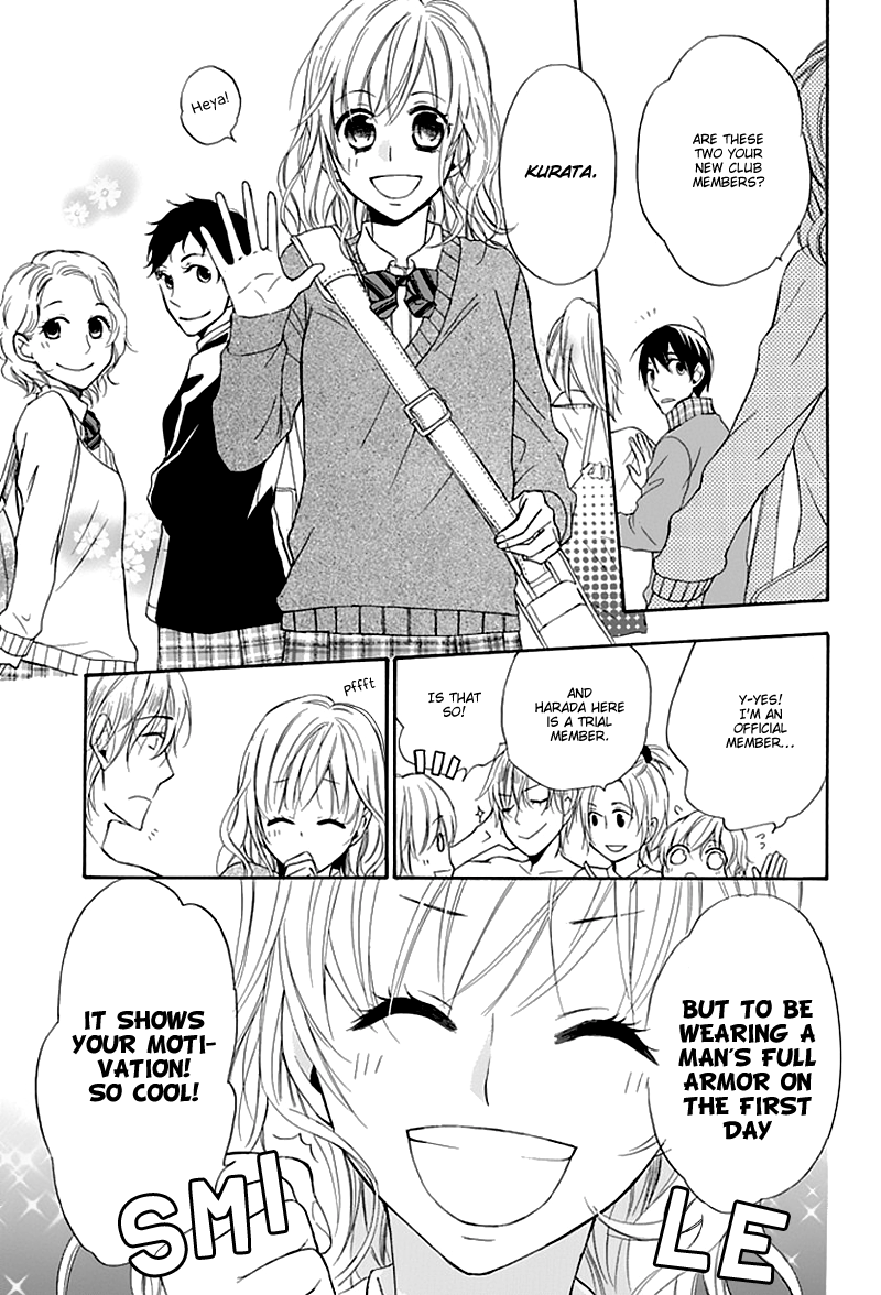 Dansui! Vol. 1 Ch. 3 第7页