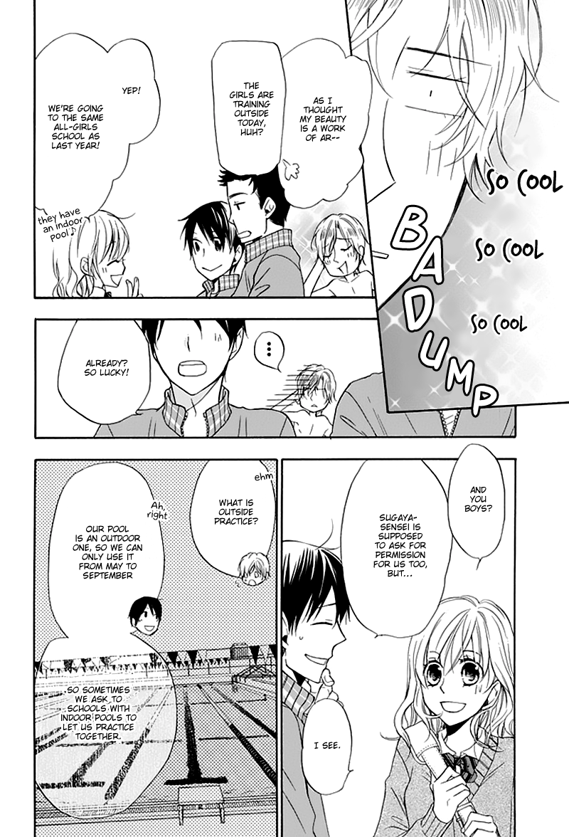 Dansui! Vol. 1 Ch. 3 第8页