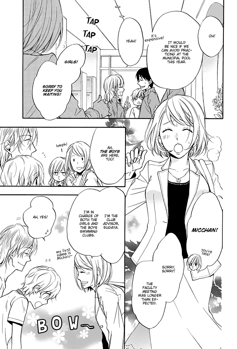 Dansui! Vol. 1 Ch. 3 第9页