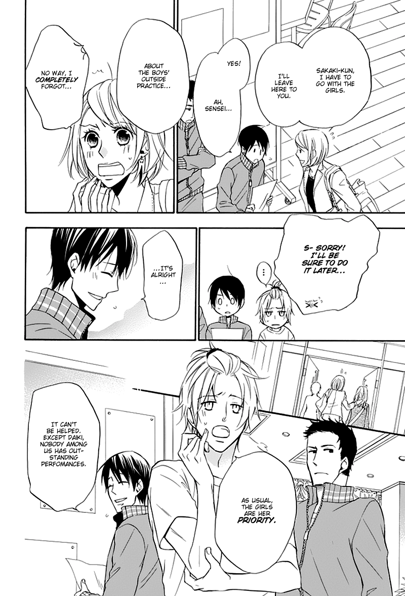 Dansui! Vol. 1 Ch. 3 第10页