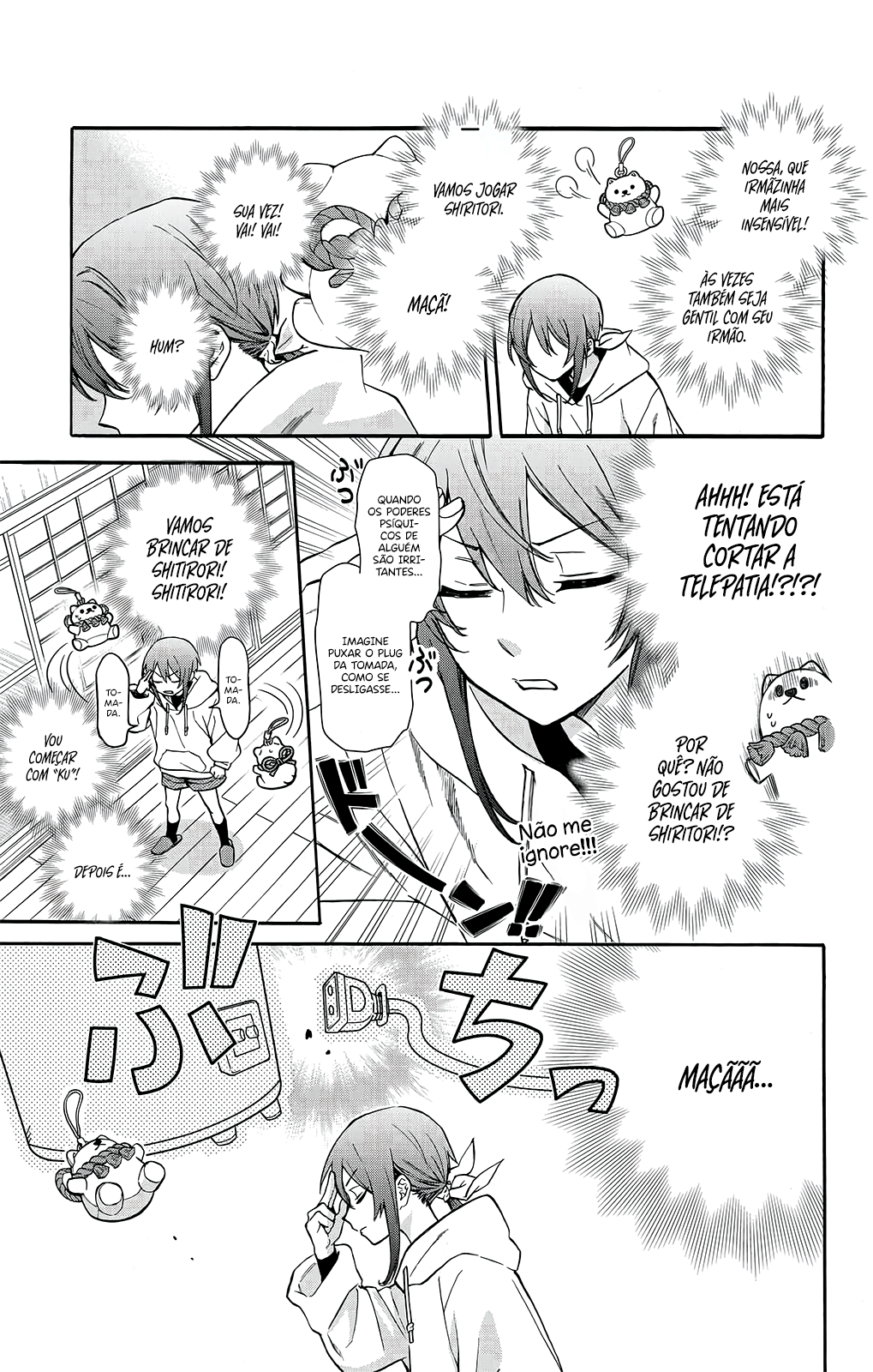 Kamisama Gakkou no Ochikobore Vol. 1 Ch. 1 第12页