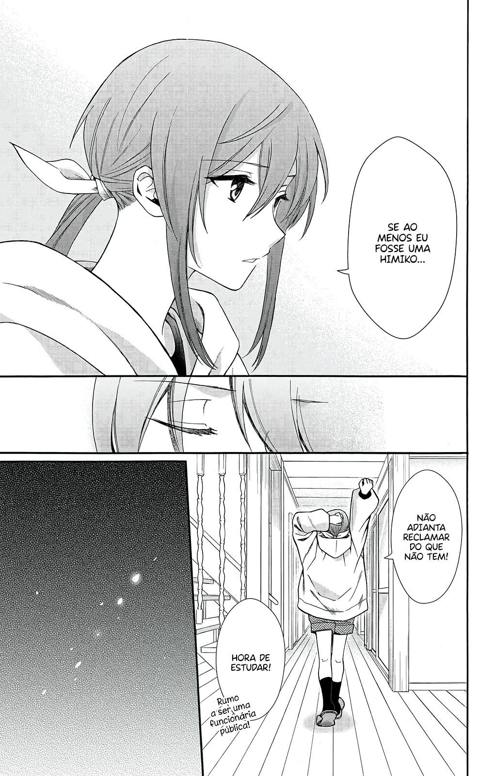 Kamisama Gakkou no Ochikobore Vol. 1 Ch. 1 第16页