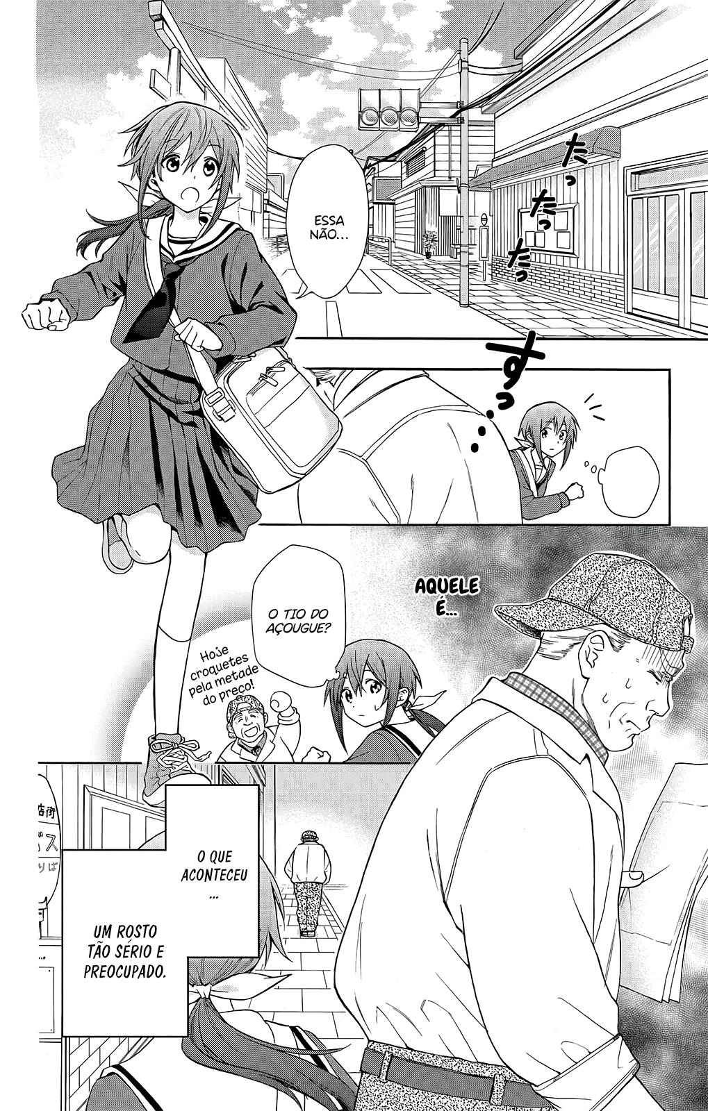 Kamisama Gakkou no Ochikobore Vol. 1 Ch. 1 第17页