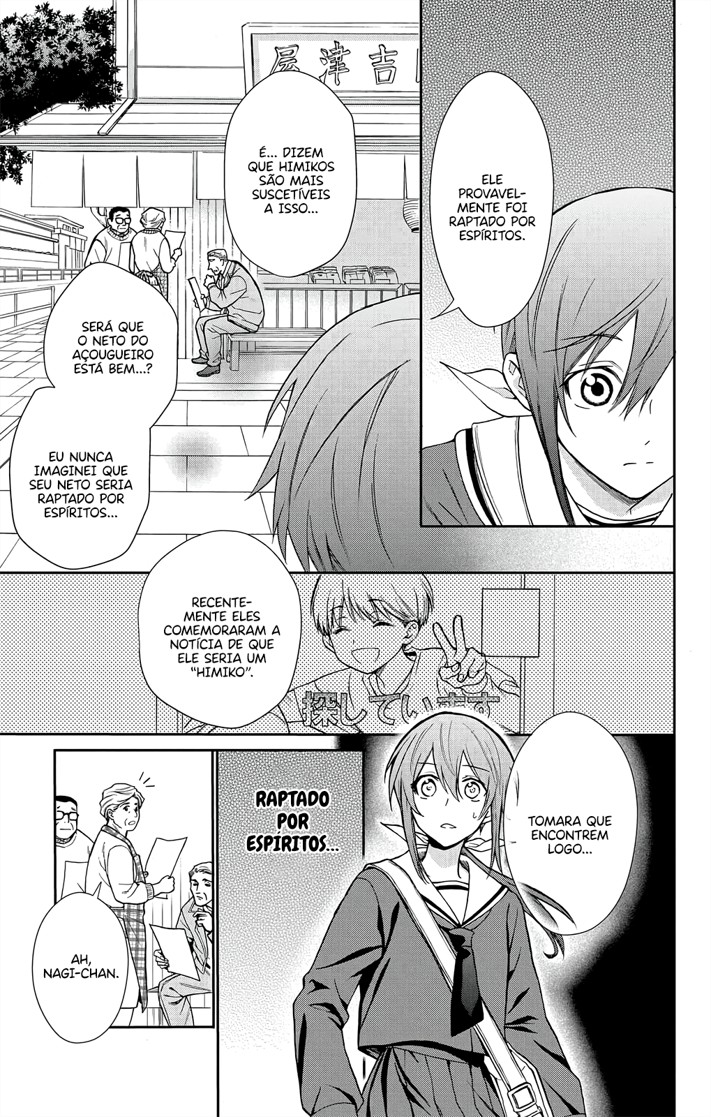 Kamisama Gakkou no Ochikobore Vol. 1 Ch. 1 第18页