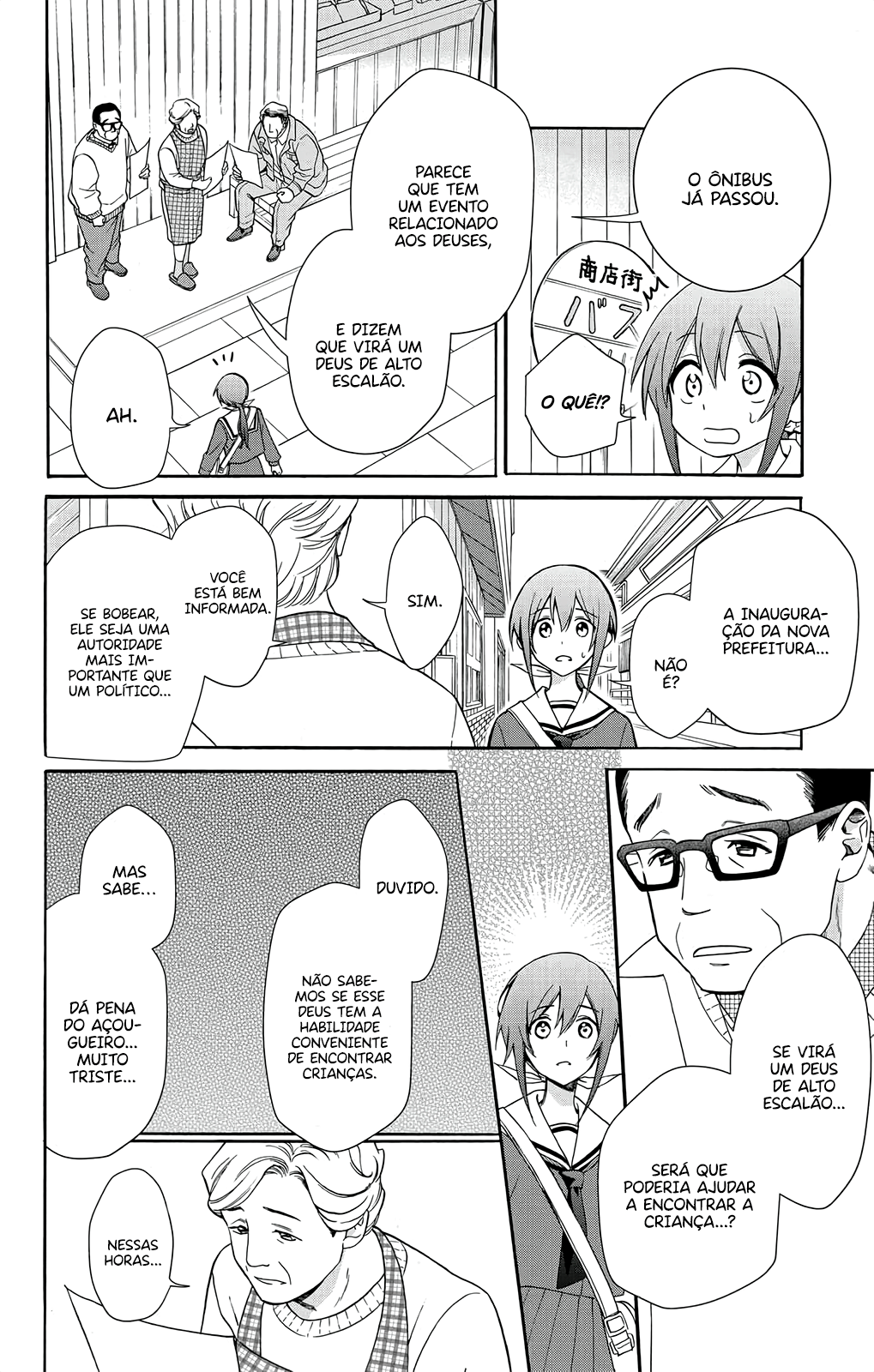 Kamisama Gakkou no Ochikobore Vol. 1 Ch. 1 第19页