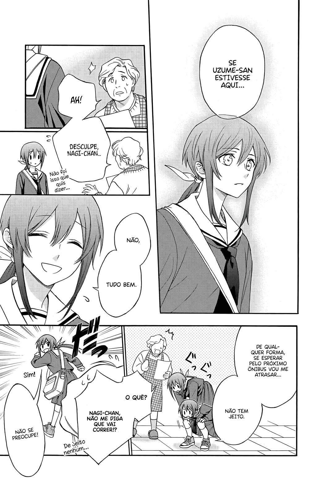 Kamisama Gakkou no Ochikobore Vol. 1 Ch. 1 第20页