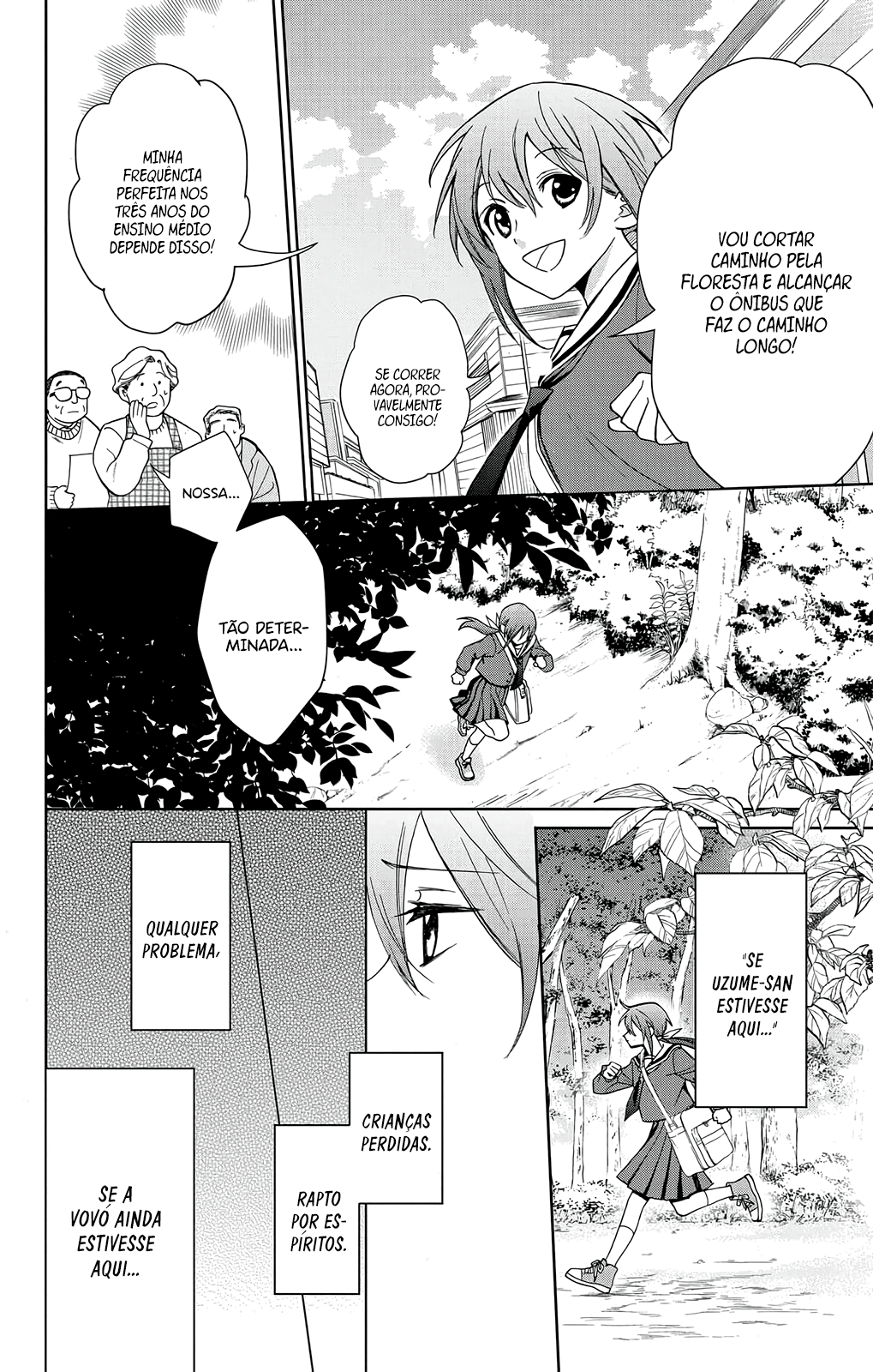 Kamisama Gakkou no Ochikobore Vol. 1 Ch. 1 第21页