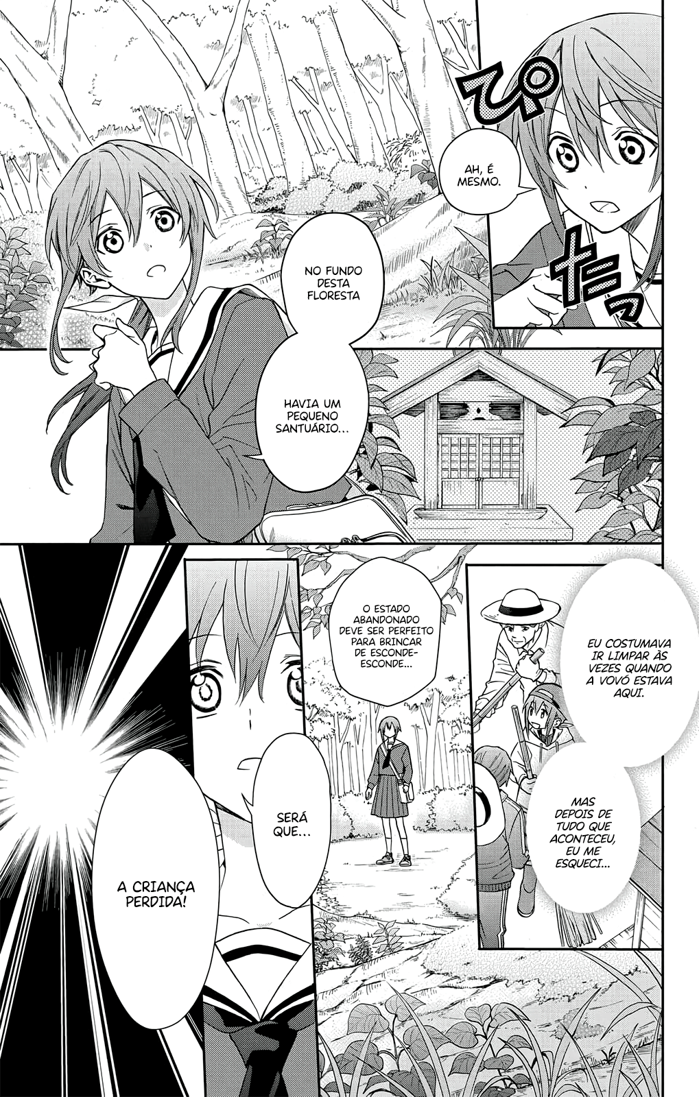 Kamisama Gakkou no Ochikobore Vol. 1 Ch. 1 第22页