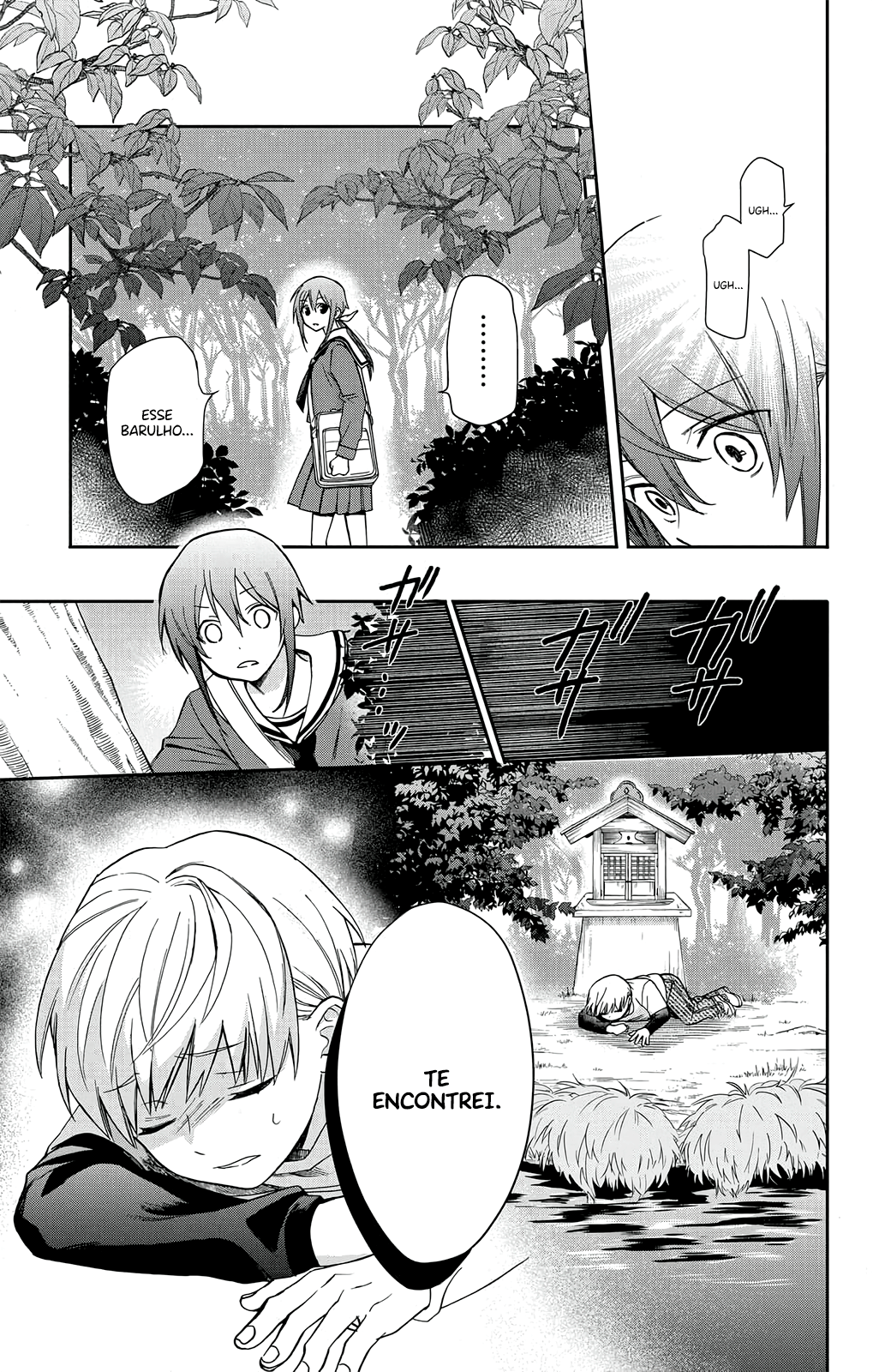 Kamisama Gakkou no Ochikobore Vol. 1 Ch. 1 第24页