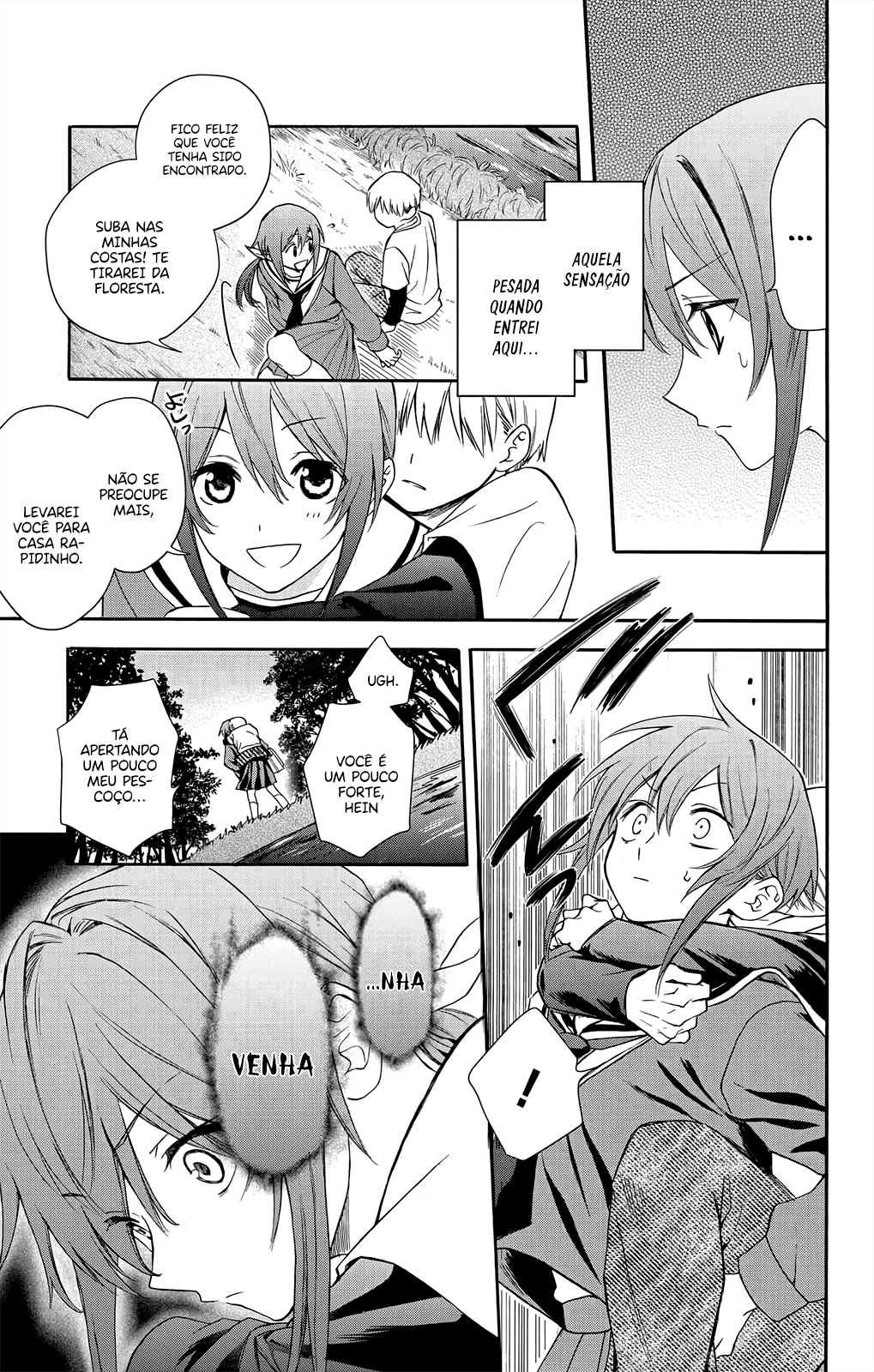 Kamisama Gakkou no Ochikobore Vol. 1 Ch. 1 第26页