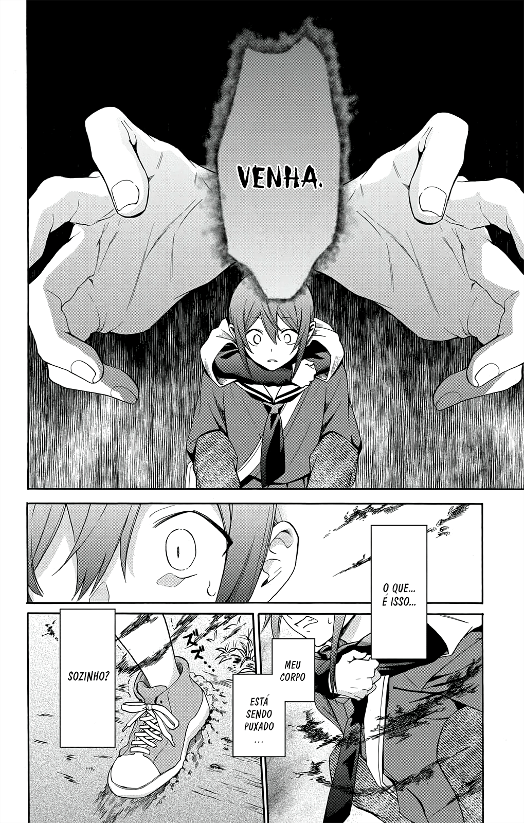Kamisama Gakkou no Ochikobore Vol. 1 Ch. 1 第27页