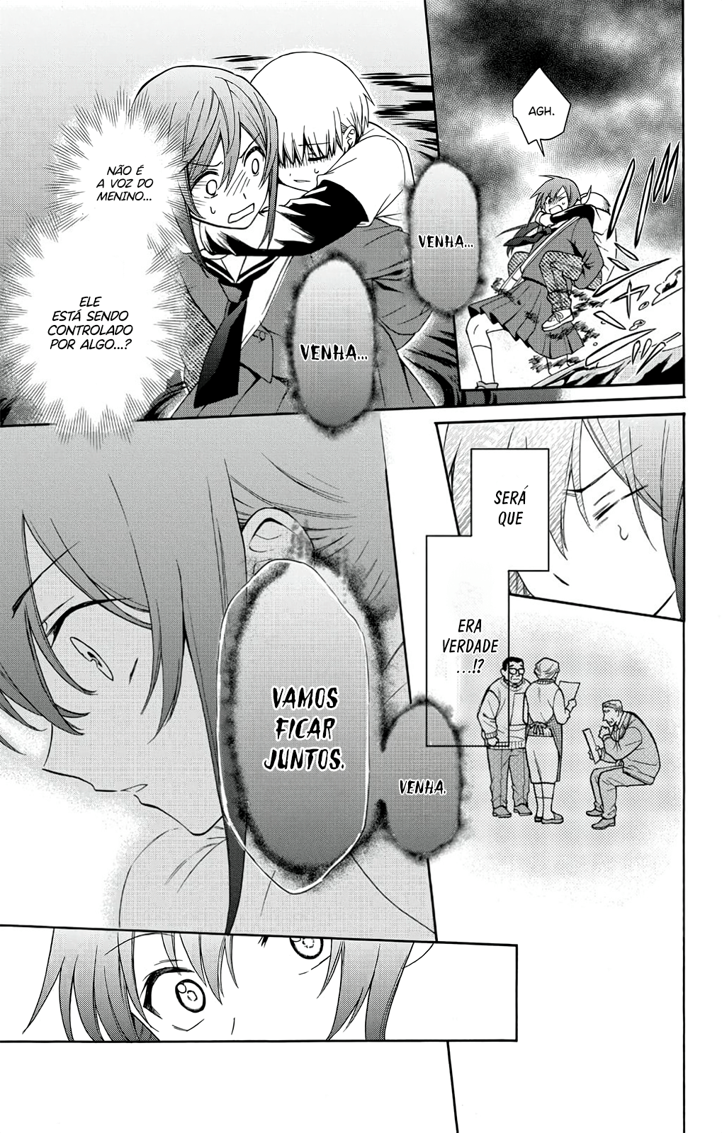 Kamisama Gakkou no Ochikobore Vol. 1 Ch. 1 第28页