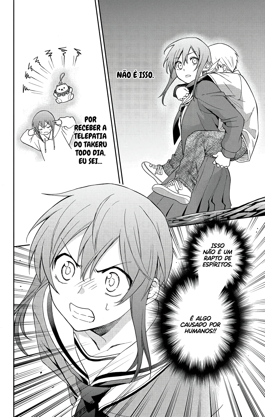 Kamisama Gakkou no Ochikobore Vol. 1 Ch. 1 第29页